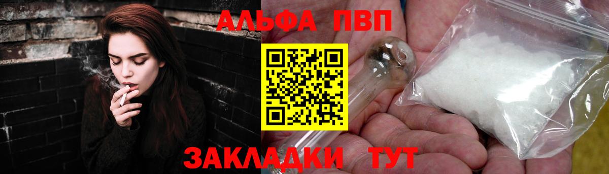 Alfa_PVP СК КРИС Партизанск