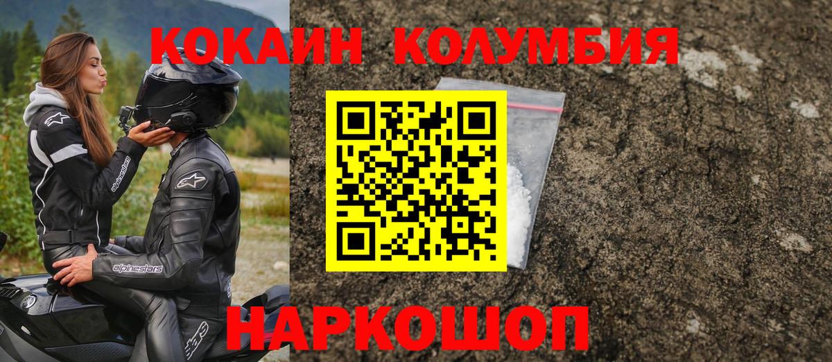 Cocaine 98% Партизанск