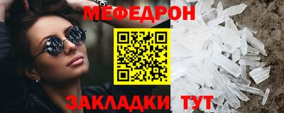 альфа пвп VHQ Пугачёв