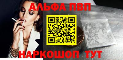 метамфетамин Пушкино