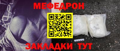 метамфетамин Пушкино