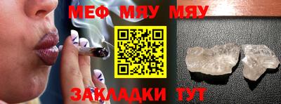 альфа пвп VHQ Пугачёв