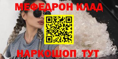 метамфетамин Пушкино