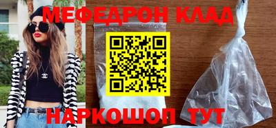 метамфетамин Пушкино