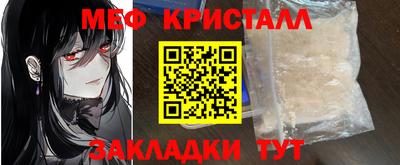метамфетамин Пушкино