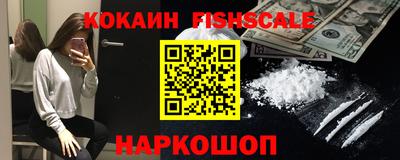 мефедрон мука Пыть-Ях