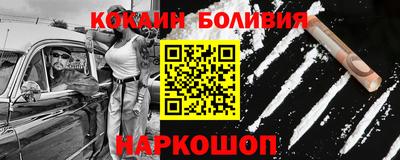 метамфетамин Пушкино
