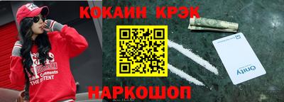 первитин Рыбинск