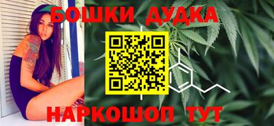 метамфетамин Пушкино