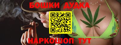 метамфетамин Пушкино