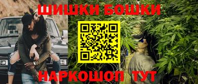 метамфетамин Пушкино