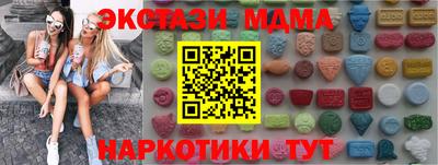 метамфетамин Пушкино