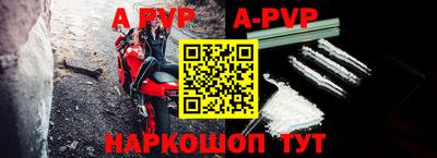 мефедрон мука Пыть-Ях