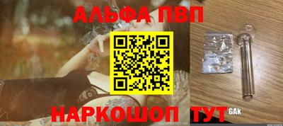 метамфетамин Пушкино