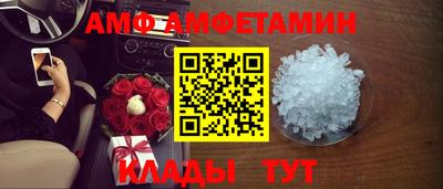 альфа пвп VHQ Пугачёв