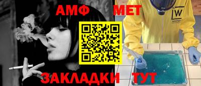 мефедрон мука Пыть-Ях