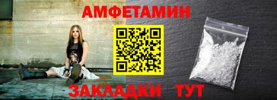альфа пвп VHQ Пугачёв