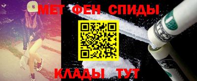метамфетамин Пушкино