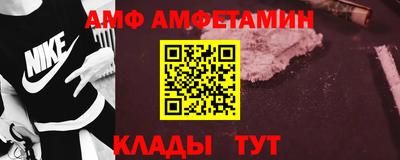 альфа пвп VHQ Пугачёв