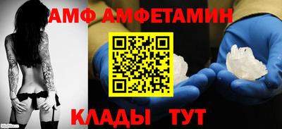альфа пвп VHQ Пугачёв