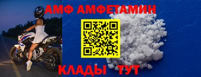 альфа пвп VHQ Пугачёв