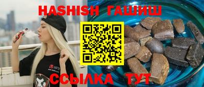 метамфетамин Пушкино