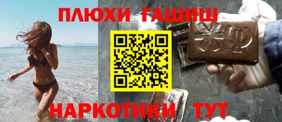 метамфетамин Пушкино