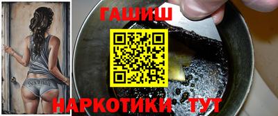 метамфетамин Пушкино