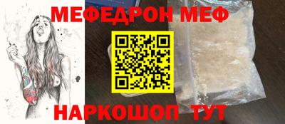 метамфетамин Пушкино