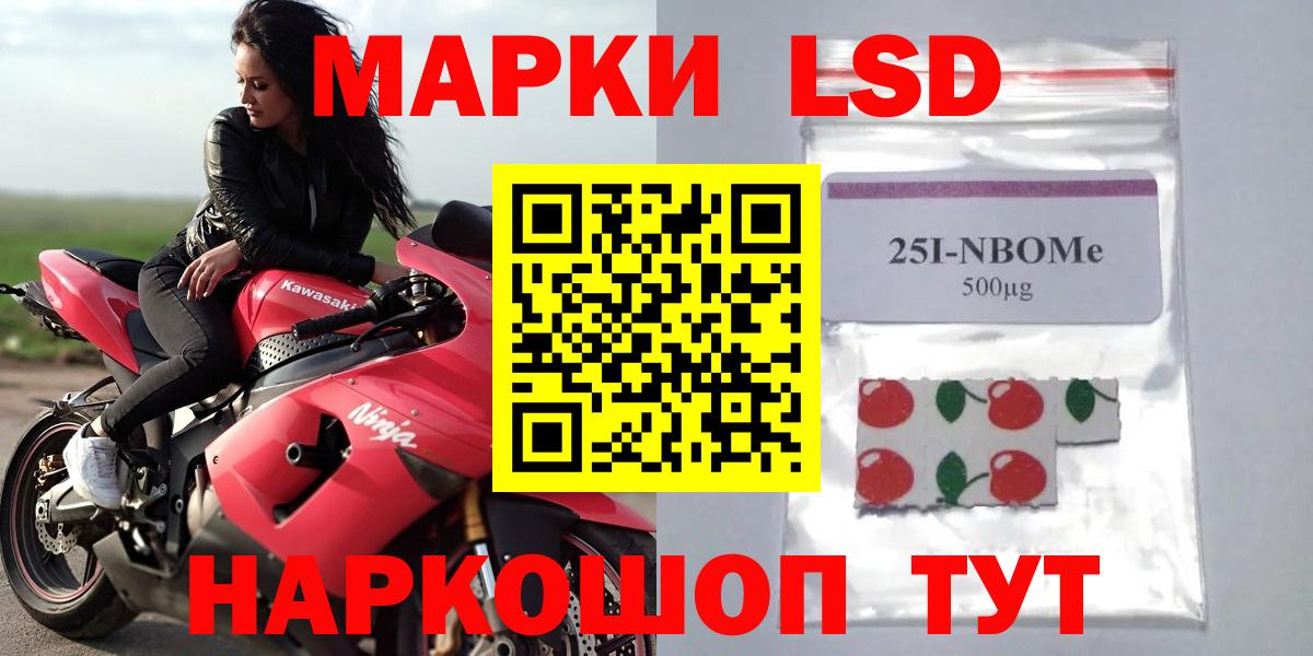 Лсд 25 экстази ecstasy Партизанск