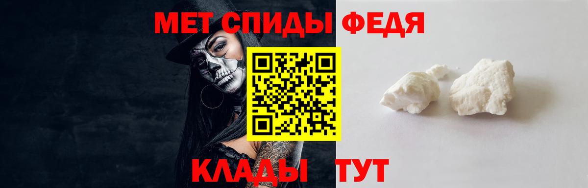 Первитин Декстрометамфетамин 99.9% Партизанск