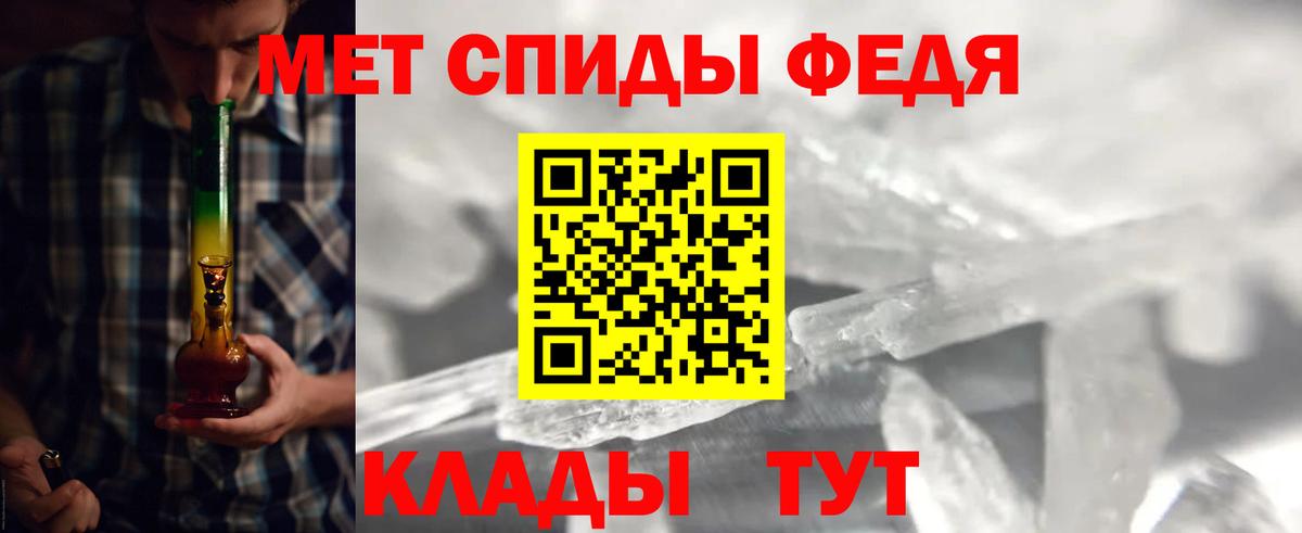 Партизанск  Первитин пудра  Вход с VPN 