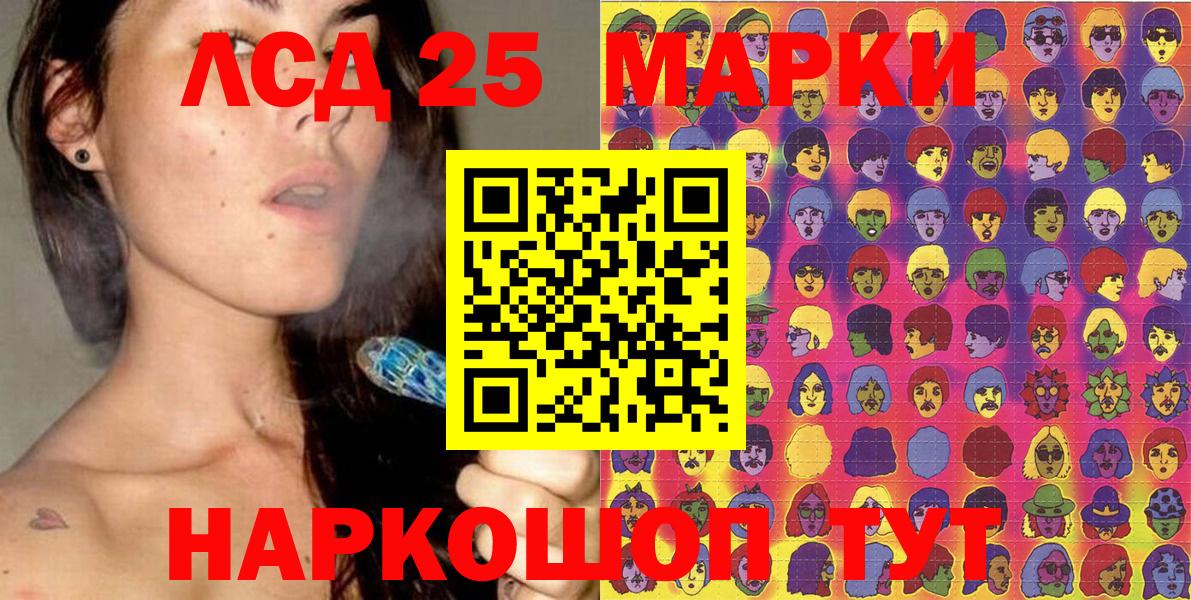 Марки N-bome 1500мкг Партизанск