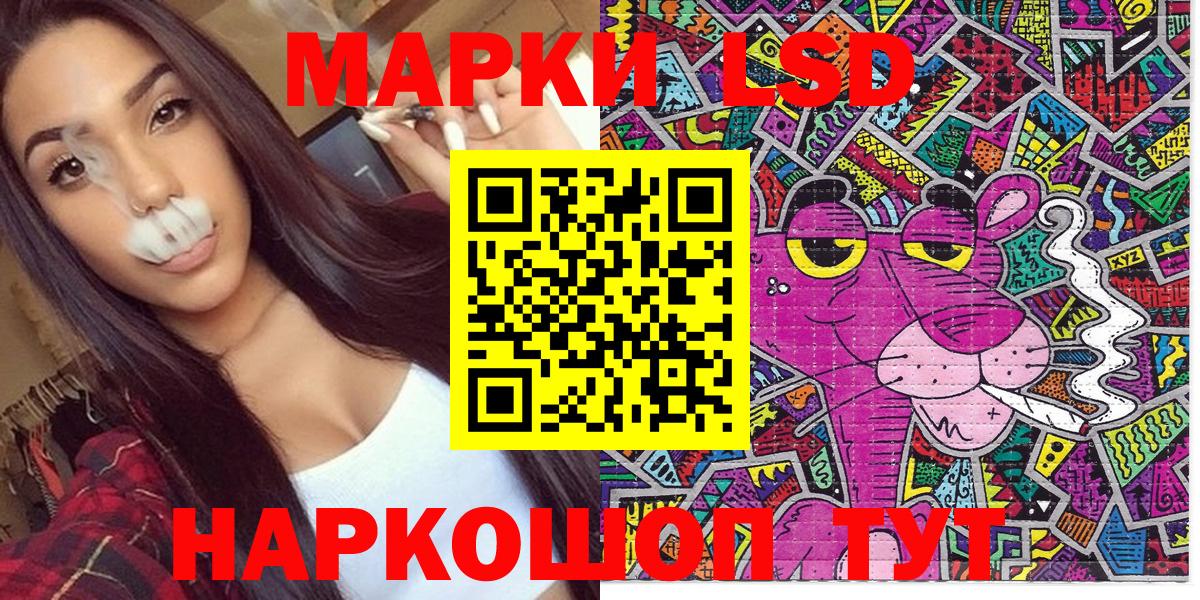 Марки 25I-NBOMe  Вход с VPN  Партизанск  Марки NBOMe 1,5мг 