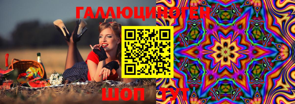 Галлюциногенные грибы Magic Shrooms Партизанск