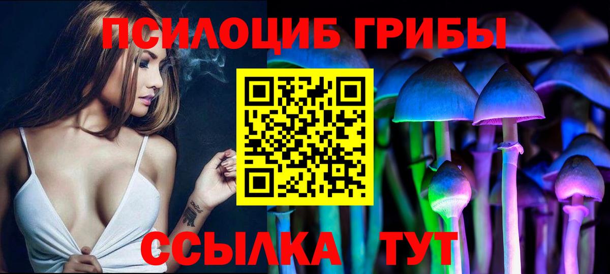 Конопля  Партизанск  КОКАИН  КОКАИН  ГАШИШ  Мефедрон кристаллы  Вход с VPN  Экстази 